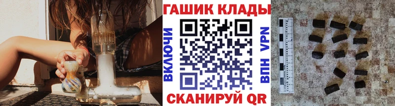 Наркошоп купить АМФ  Меф мяу мяу  Гашиш  Каннабис  Балахна