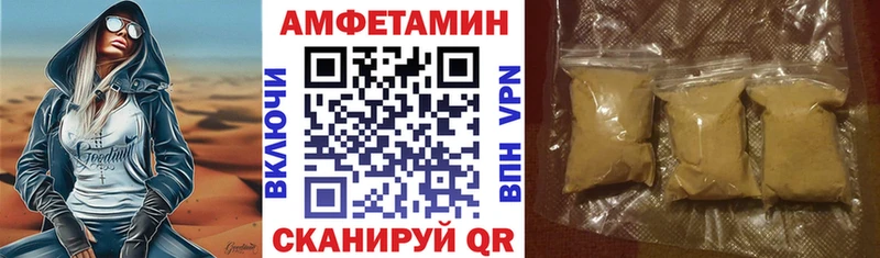 Купить где Балахна АМФ 98%