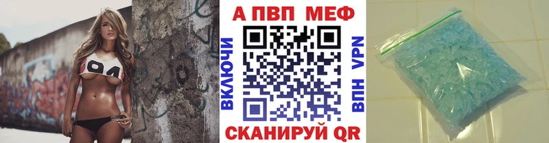 Купить закладки  Балахна  A PVP СК КРИС 