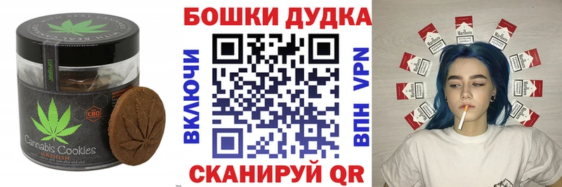 Cannafood конопля  Купить где  Балахна 