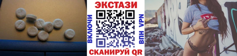 Купить где  Балахна  ЭКСТАЗИ Cube 