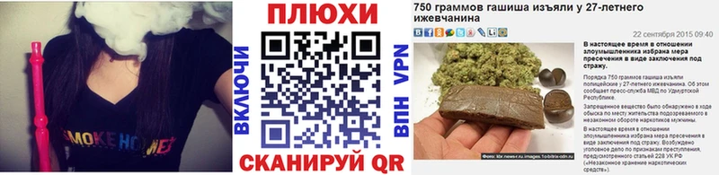 Купить закладки Балахна ГАШИШ Cannabis
