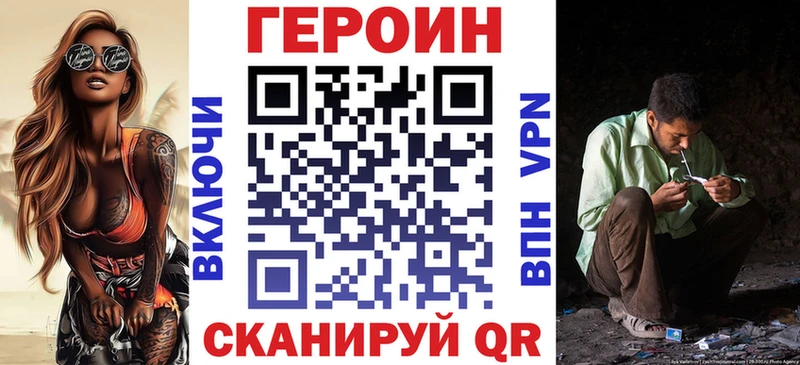 Купить где  Балахна  Героин белый 