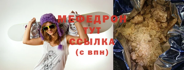 дживик Армянск