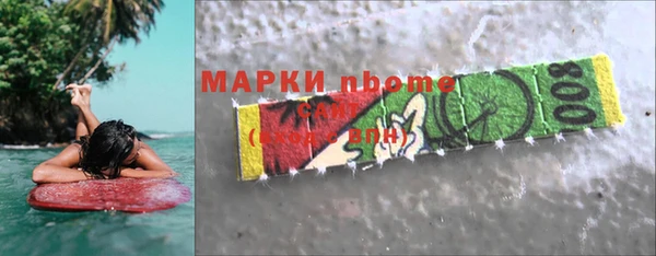 дживик Армянск
