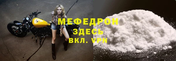 дживик Армянск