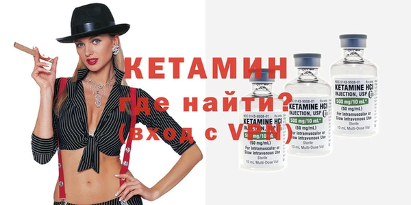 дживик Армянск