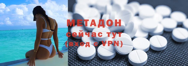 дживик Армянск