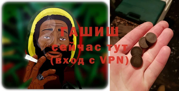 мет Аркадак