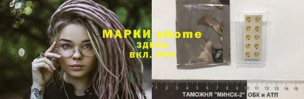 дживик Армянск