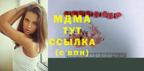 дживик Армянск