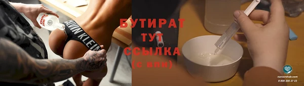 героин Куйбышев