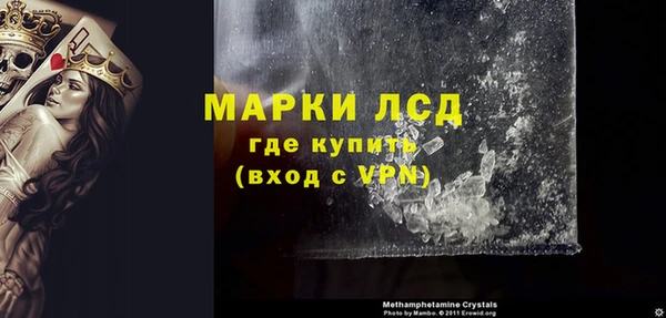 дживик Армянск