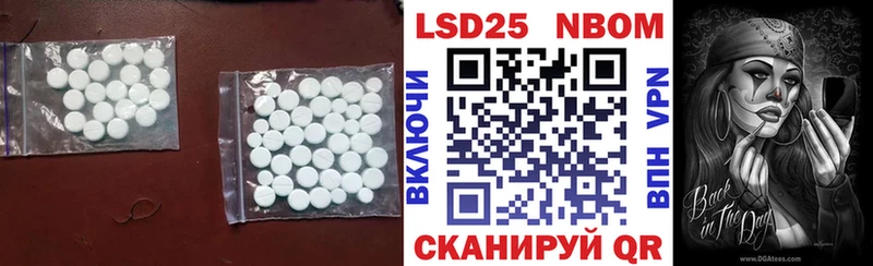 LSD-25 экстази кислота  Купить  Балахна 