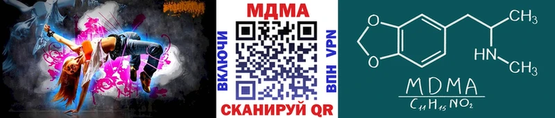 Купить закладки  Балахна  МДМА Molly 