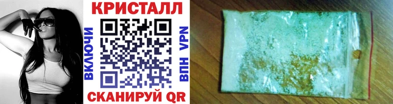 МЕТАМФЕТАМИН Methamphetamine Балахна