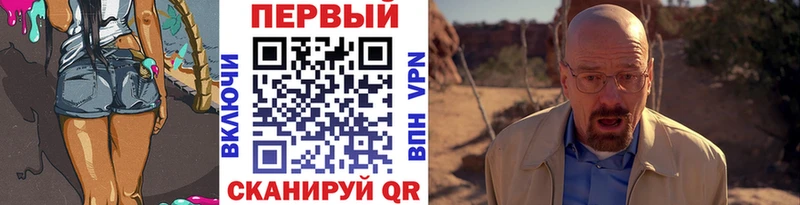 МЕТАМФЕТАМИН витя  Купить  Балахна 