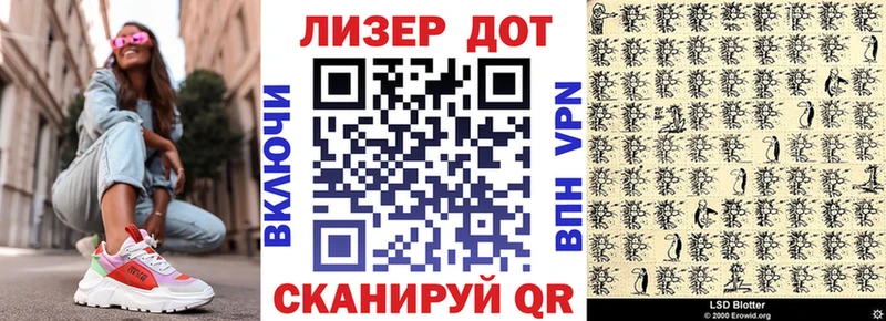 Купить закладки  Балахна  Марки N-bome 1,8мг 
