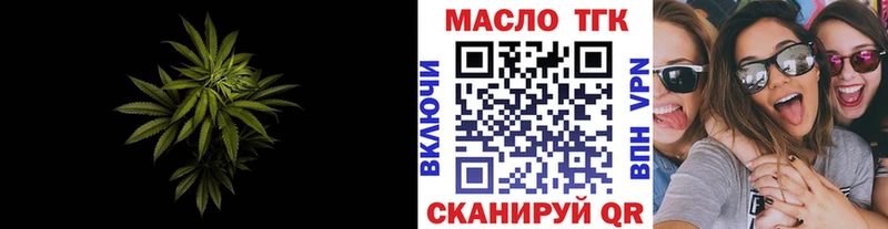 Купить закладки  Балахна  Дистиллят ТГК жижа 
