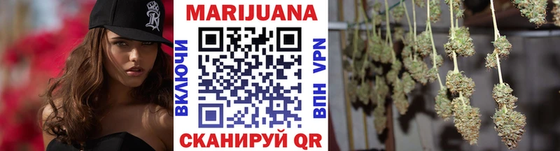 Канабис White Widow  Купить где  Балахна 